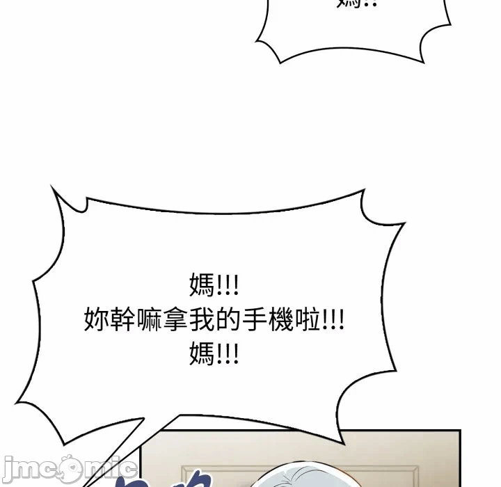 第19话 第 129 页
