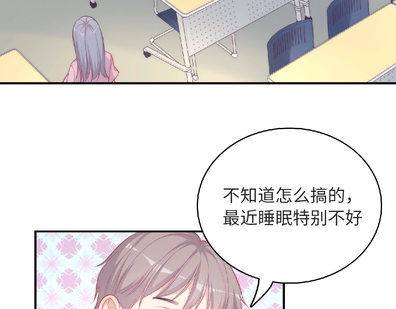 第8话 新学期 第 114 页