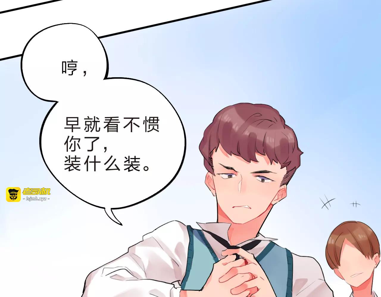 第17话 学长与小梅 第 69 页
