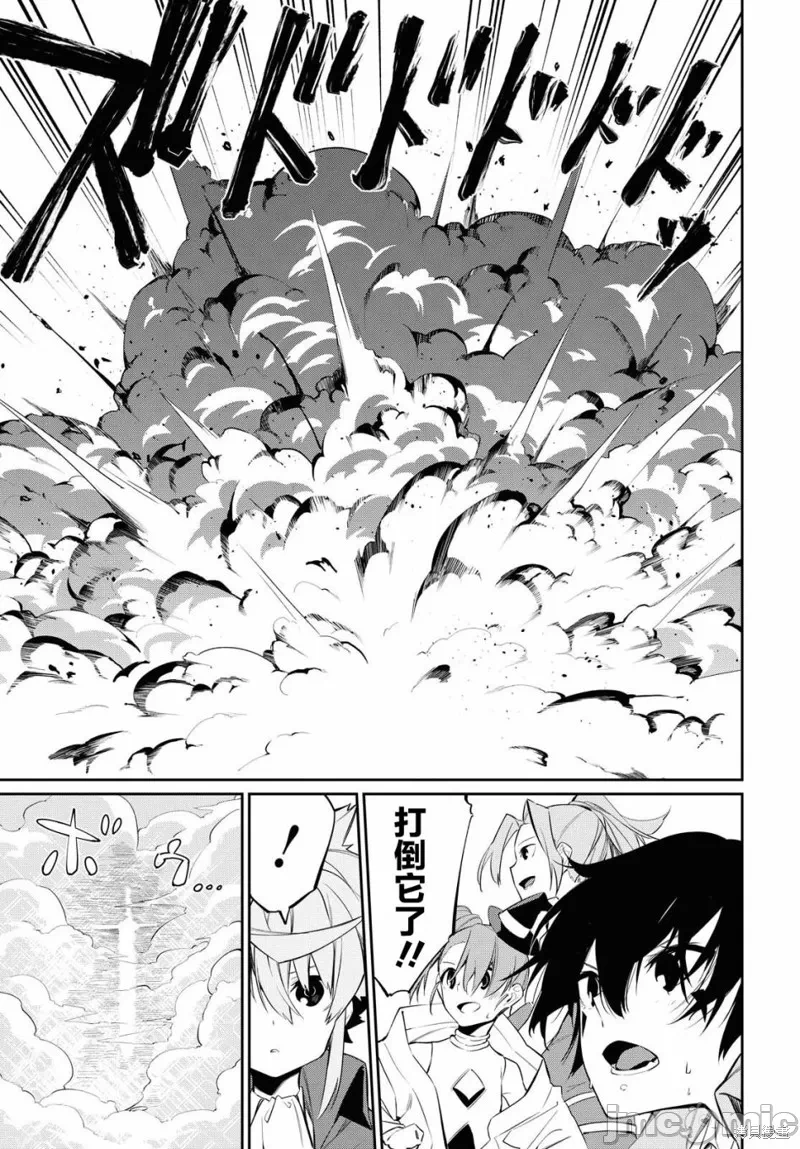 第9话 第 9 页
