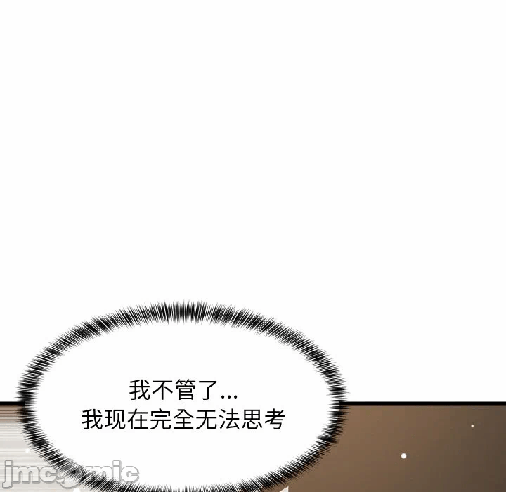 第58话 第 65 页