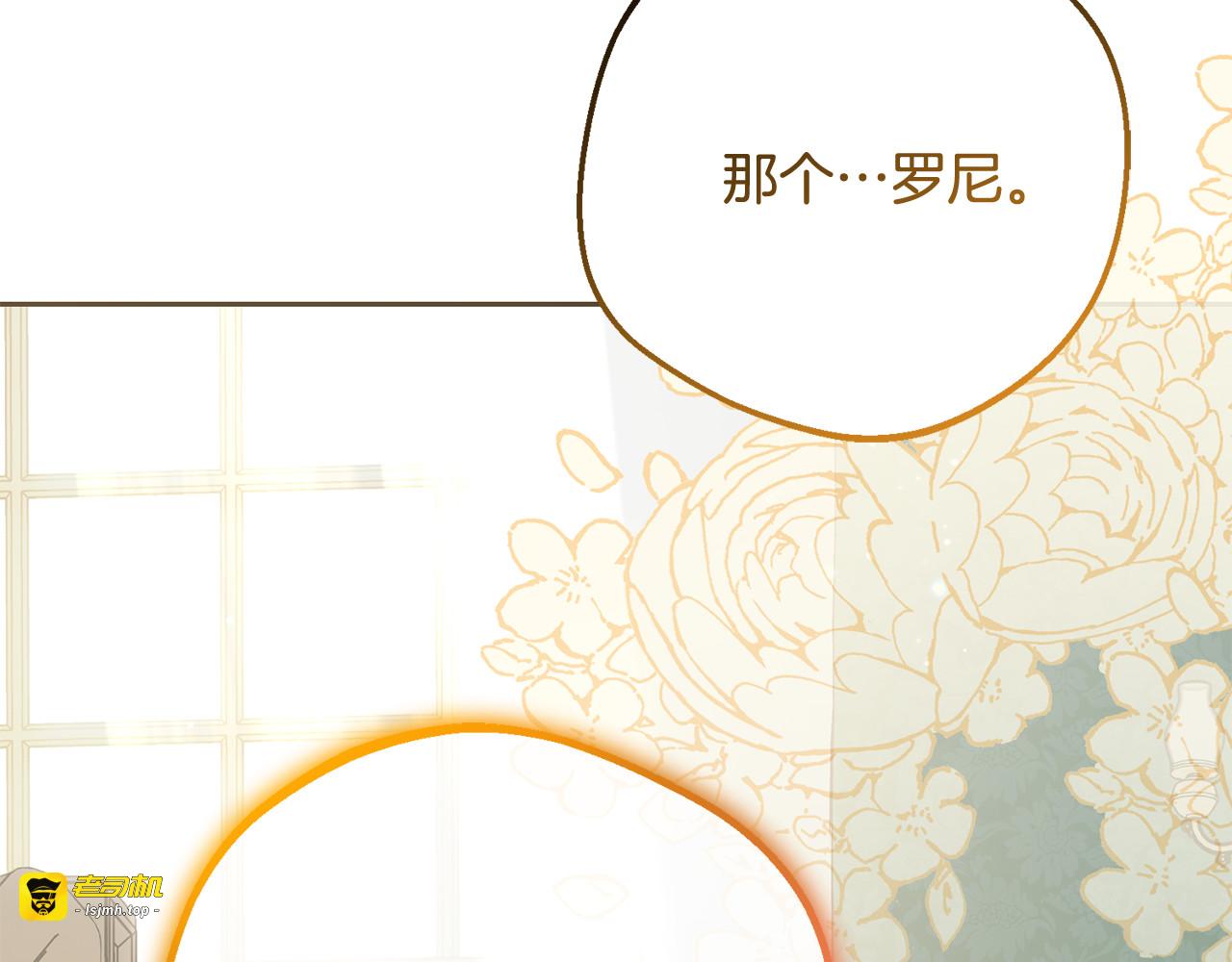 第85话 认清内心 第 63 页