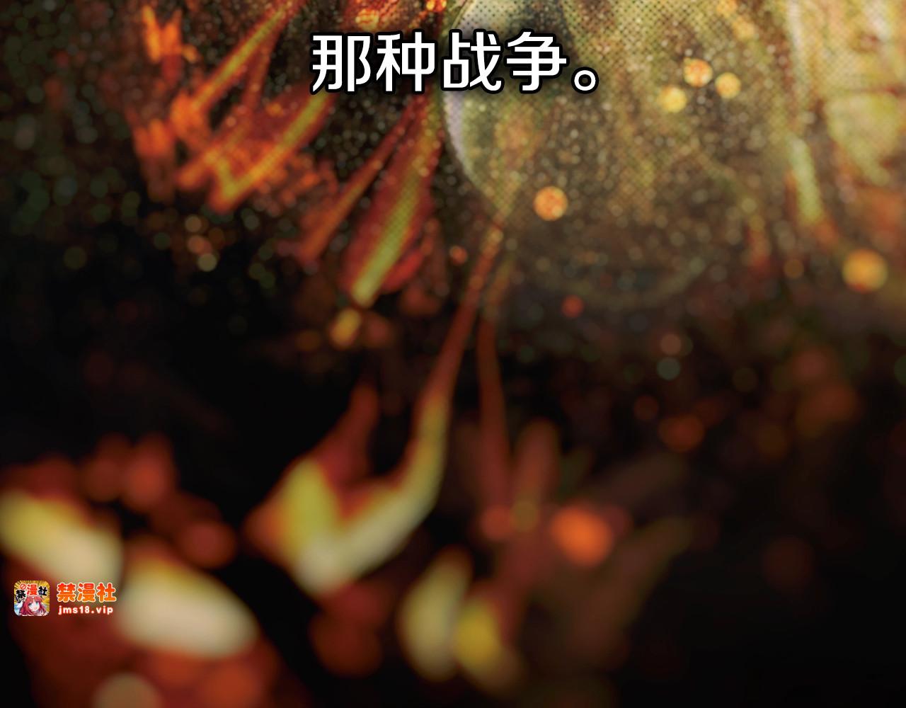 第34话 有我在 第 135 页