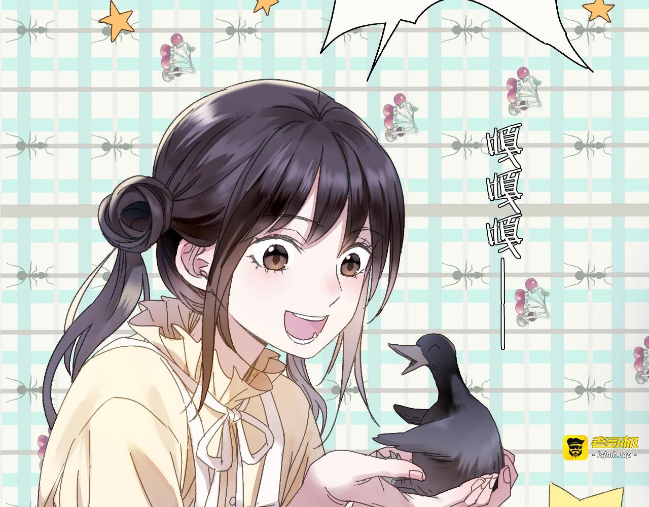 第35话 重回食饵？ 第 75 页