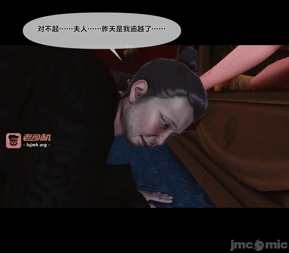 第一话 第 207 页