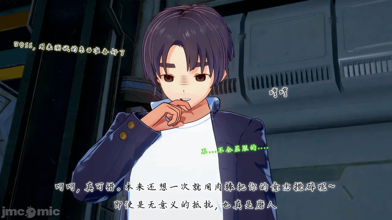 第一话 第 270 页