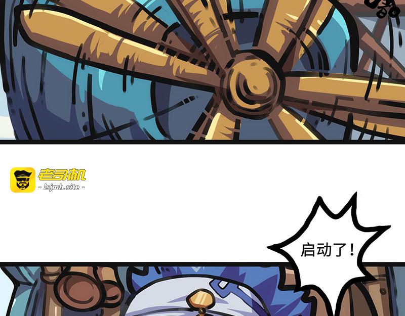 第19话 出发！ 第 25 页