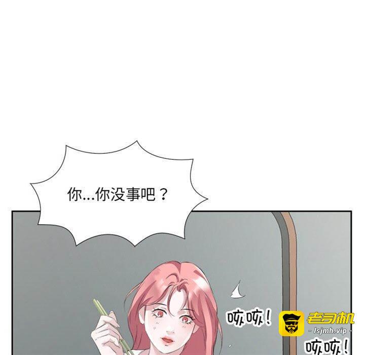 第13话 第 25 页