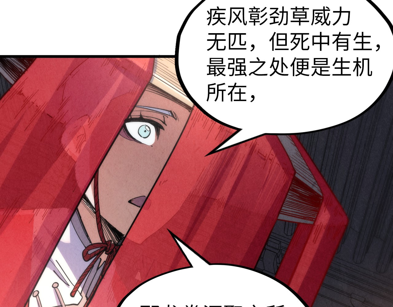 第222话 体术 第 46 页