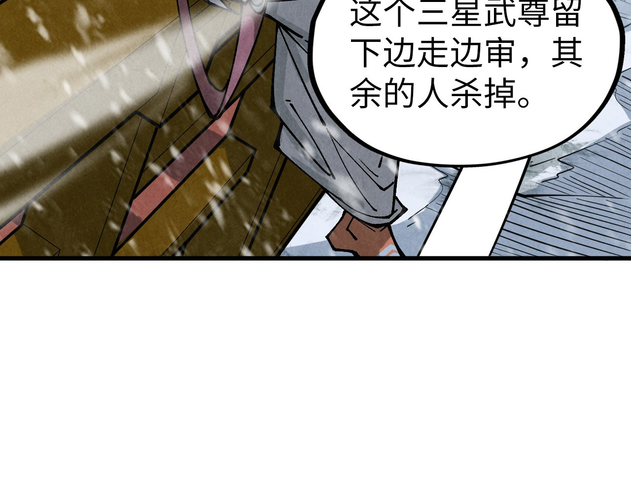 第333话 恐怖发现 第 140 页