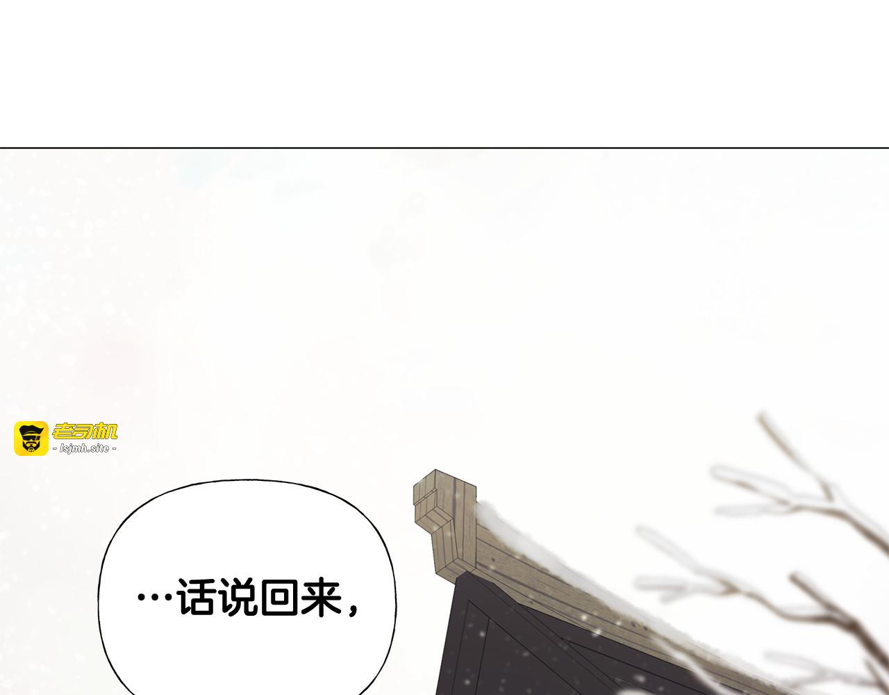 第50话 怀疑人生 第 149 页