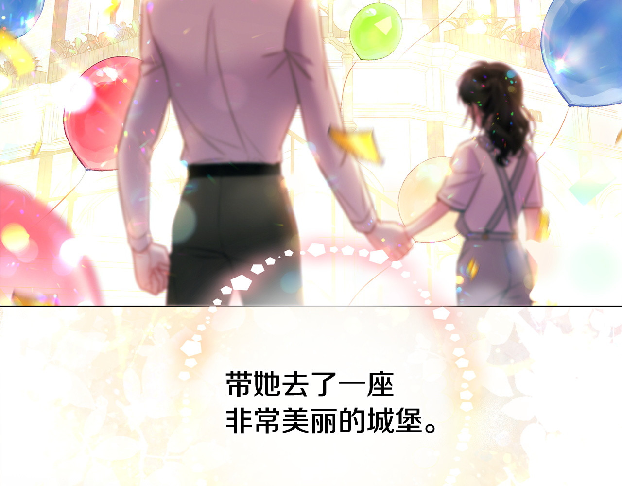 第97话 那身体是我的 第 80 页