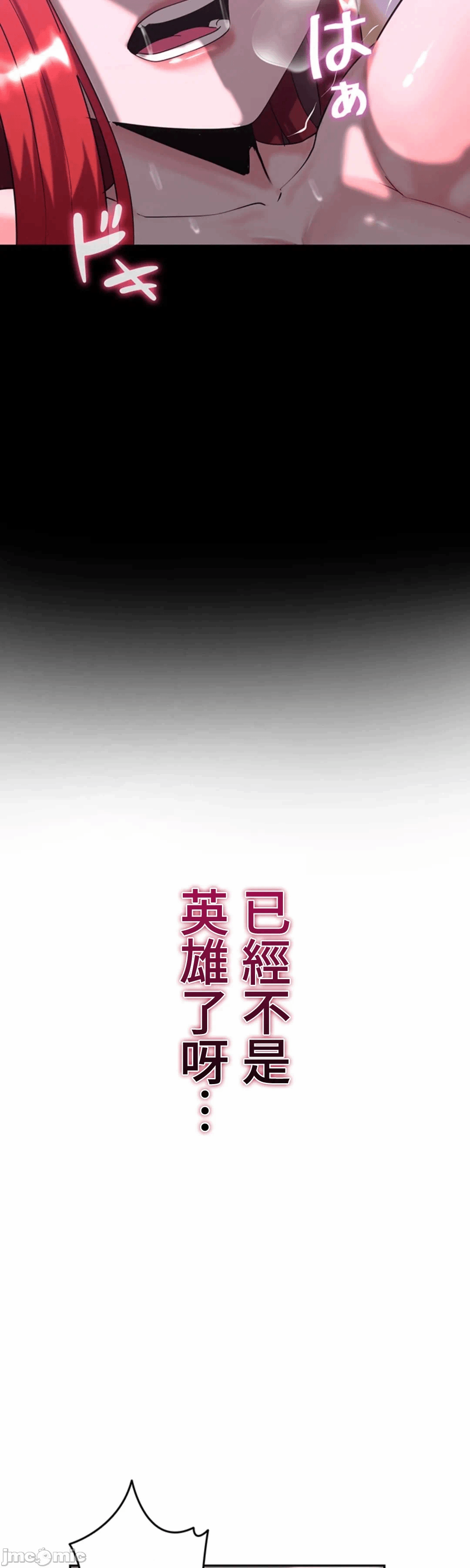 第25话 第 24 页