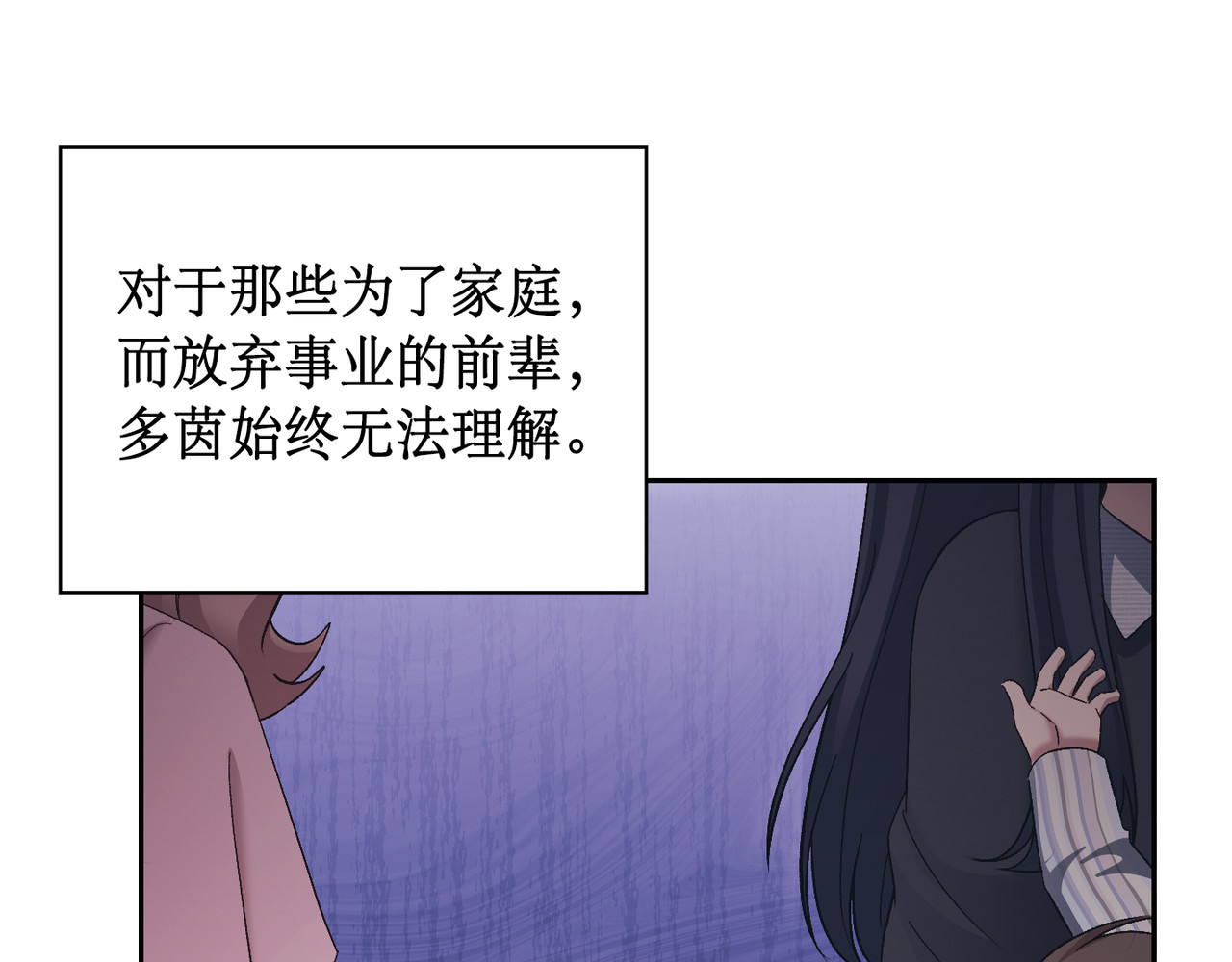 第 64话 第 132 页