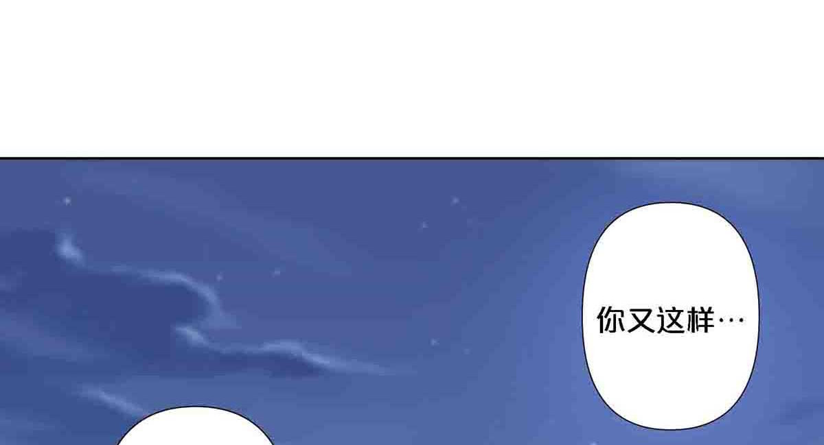 第104话 第 12 页