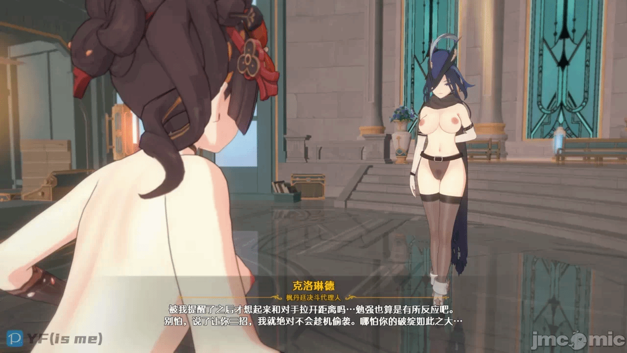 第一话 第 366 页