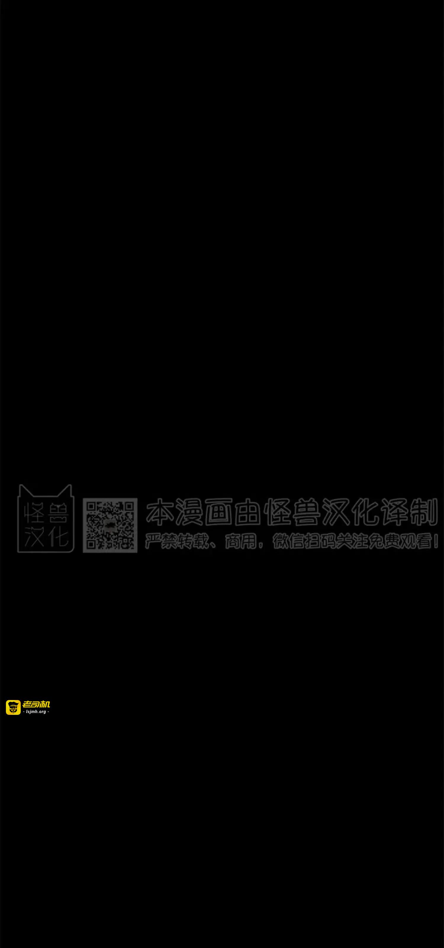 第49话 第 73 页