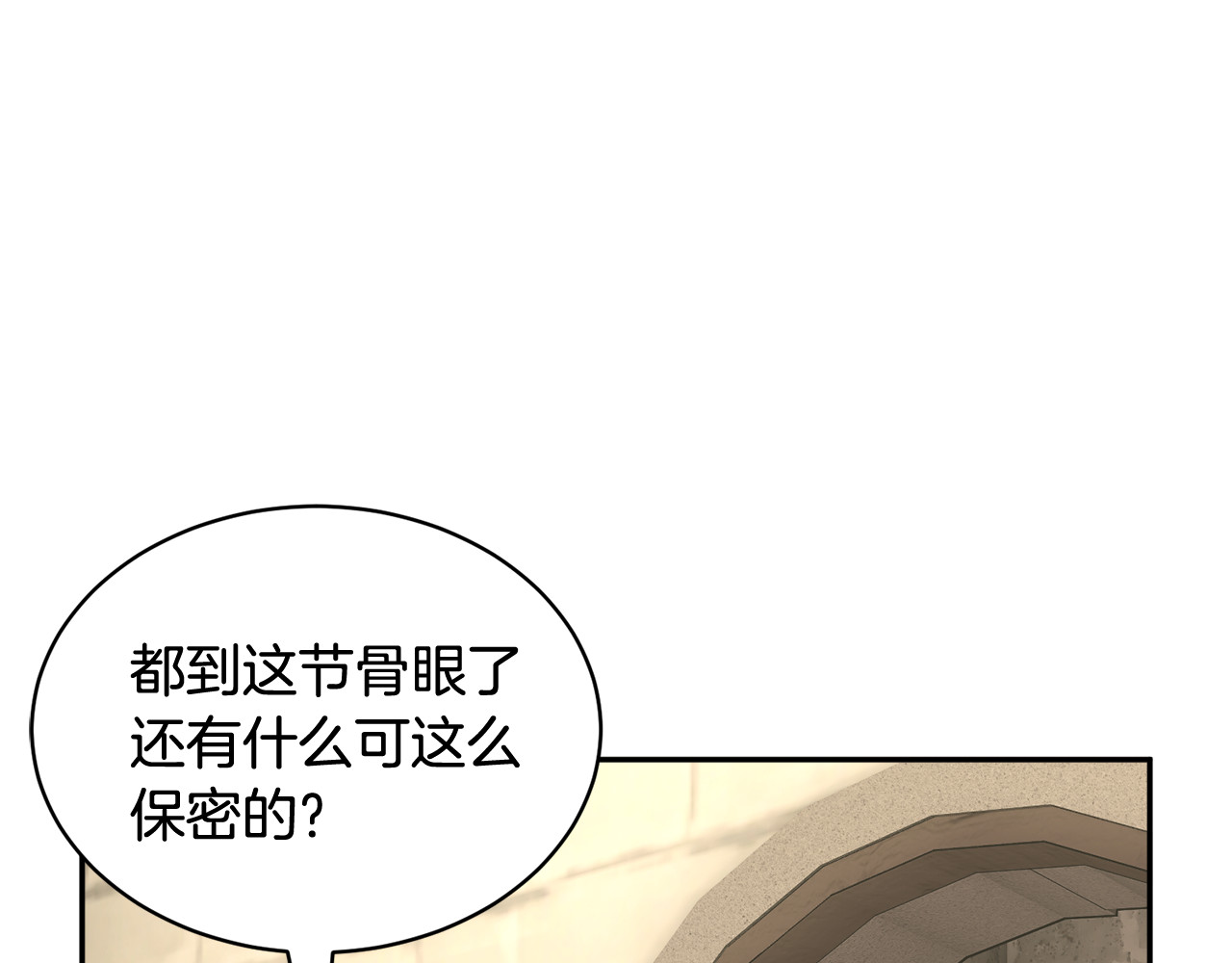 第107话 送信 第 152 页