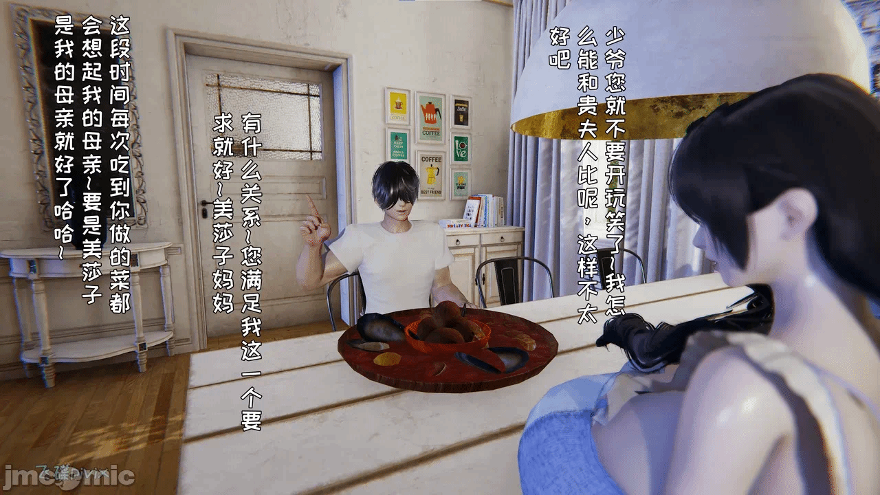 第一话 第 35 页