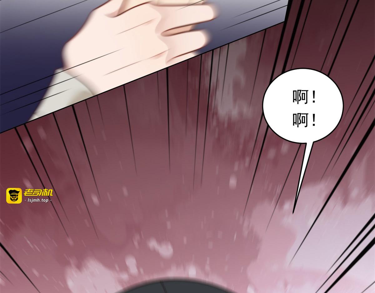 第48话 齐初夏破防痛哭 第 29 页