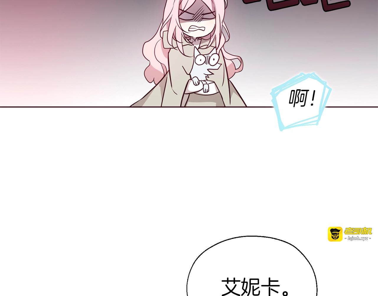 第88话 保护你 第 147 页