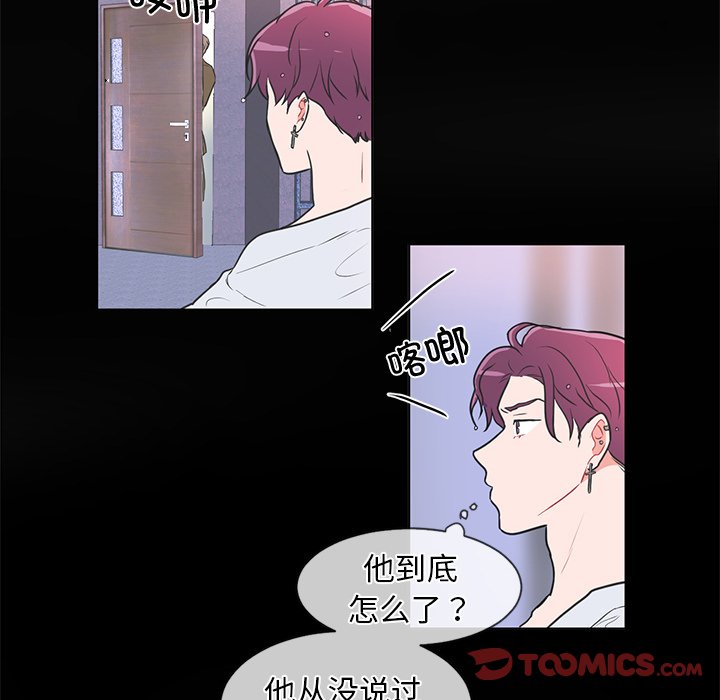 第37话 第 10 页
