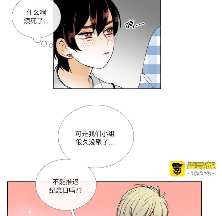 第13话 第 49 页