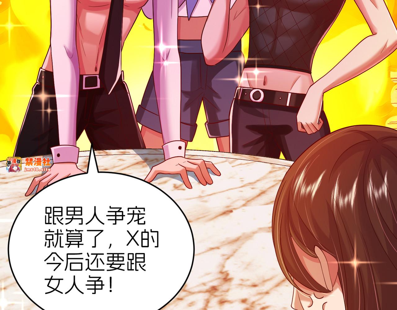 后宫 第 69 页