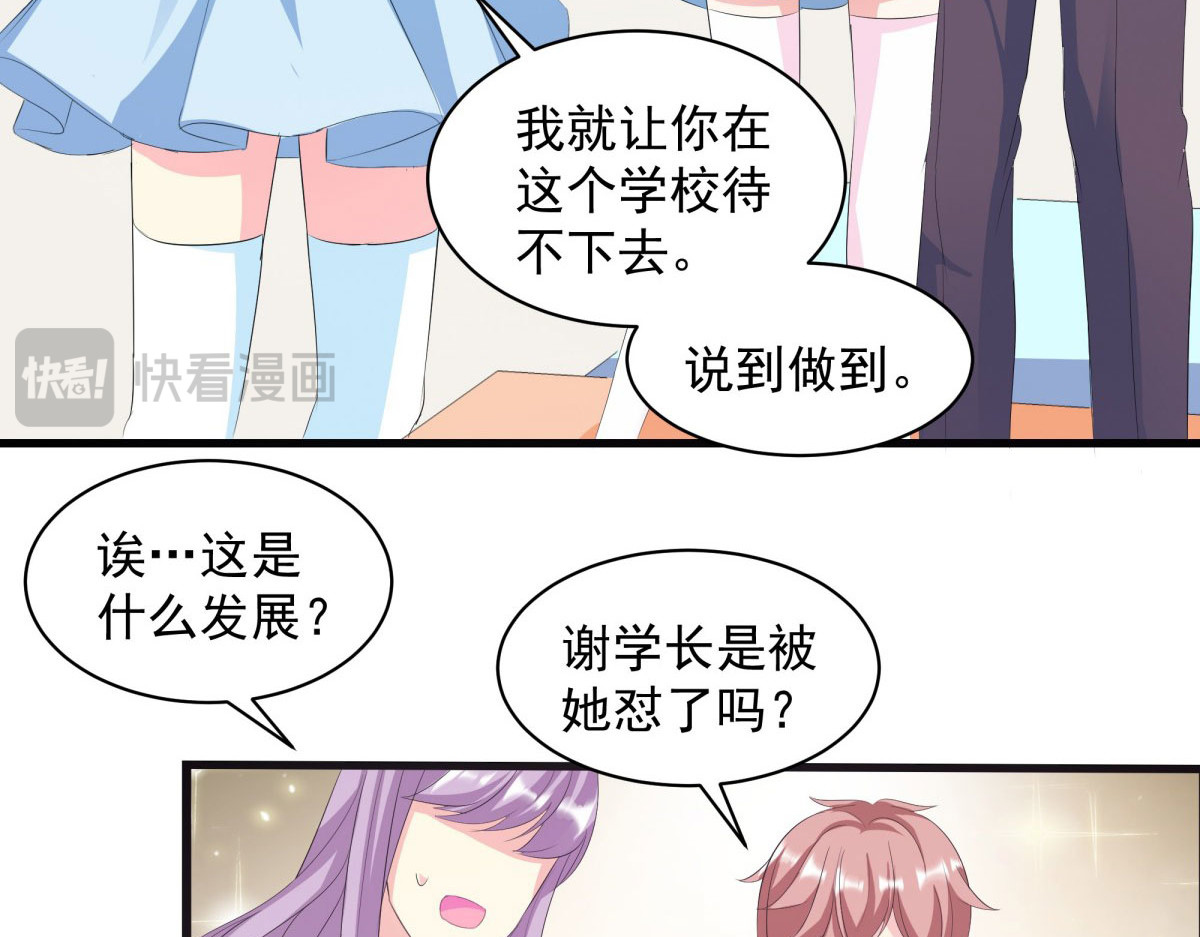 第12话 第 66 页