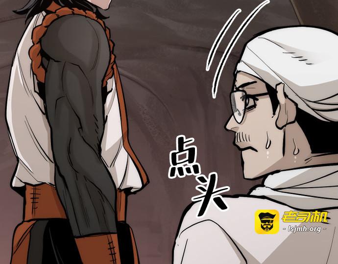 第43话 第 143 页