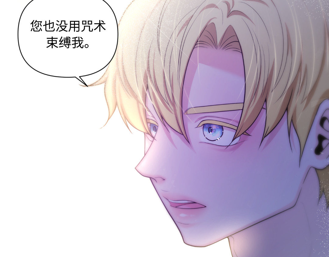 第17话 第 52 页