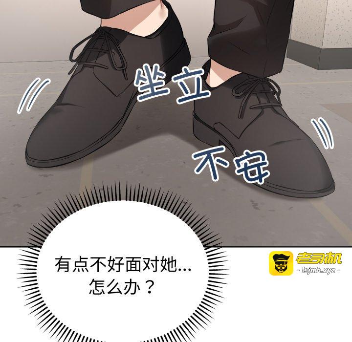 第4话 第 129 页