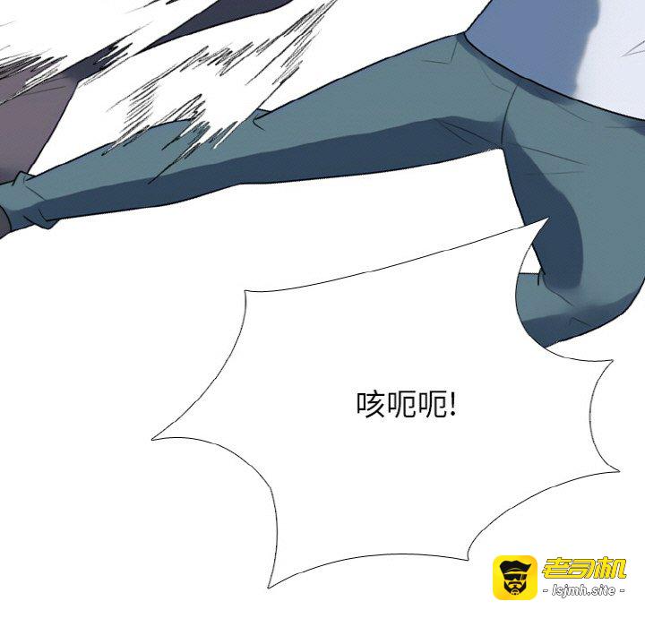 第353话 第 89 页