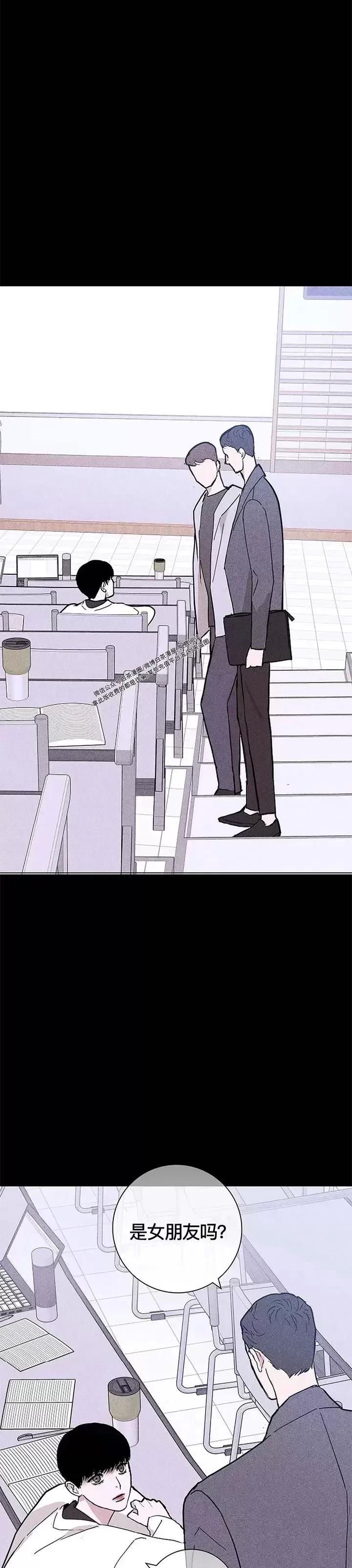 第28话 第 20 页