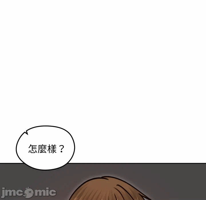 第53话 第 80 页