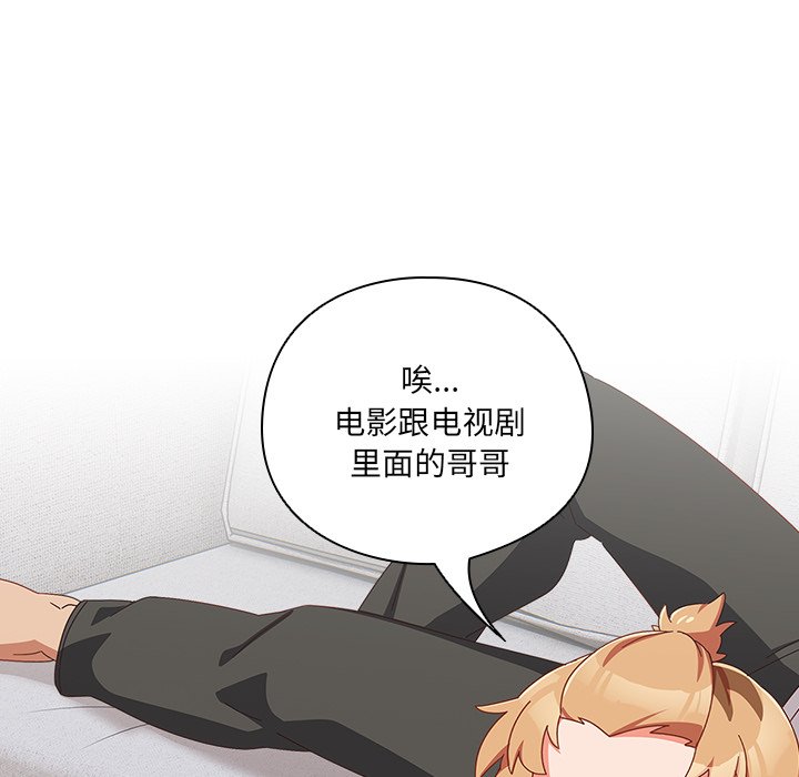 第5话 第 14 页