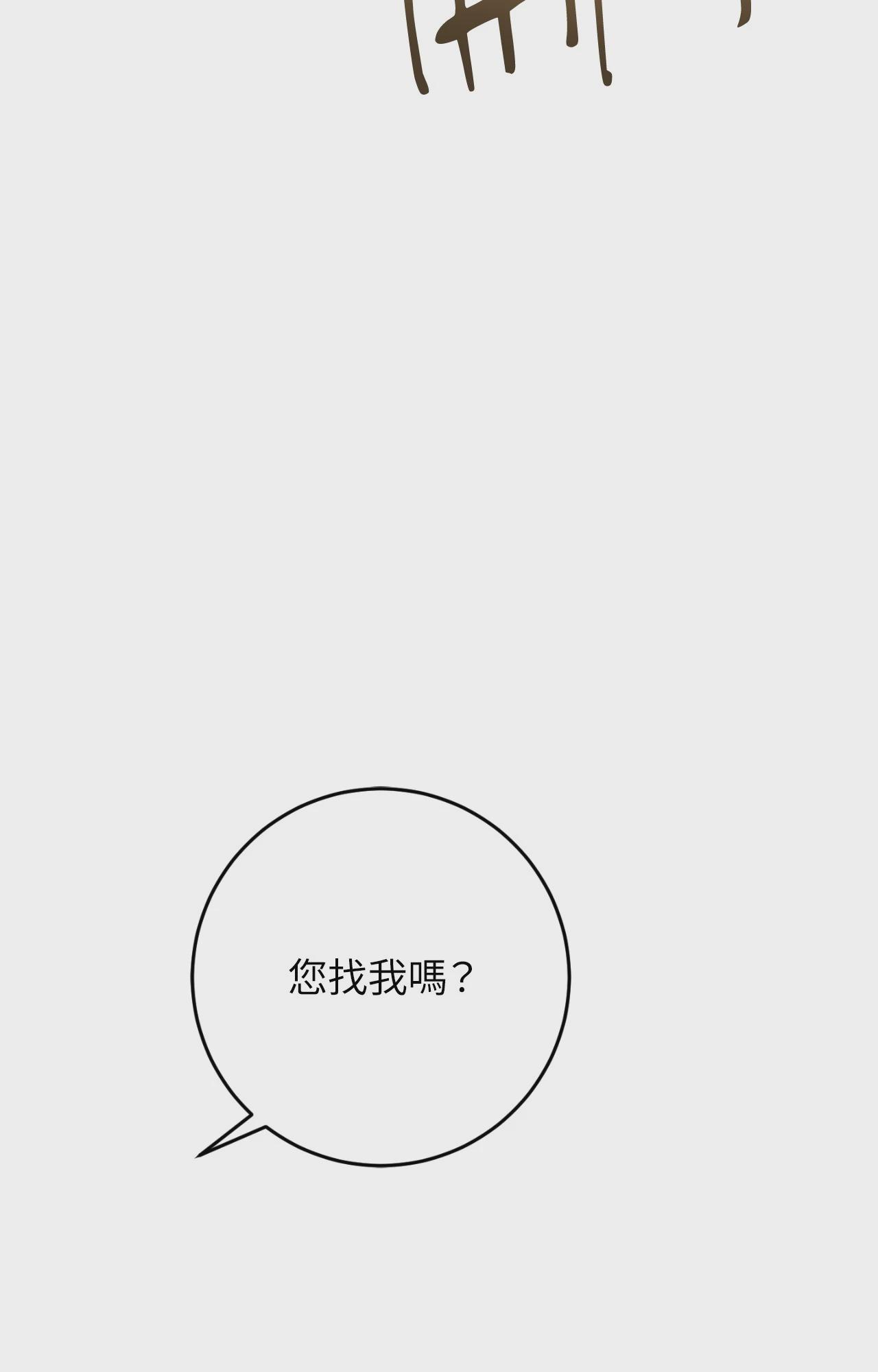 第47话 第 47 页