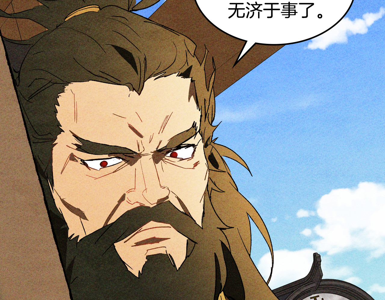 第126话 幕后主使 第 145 页