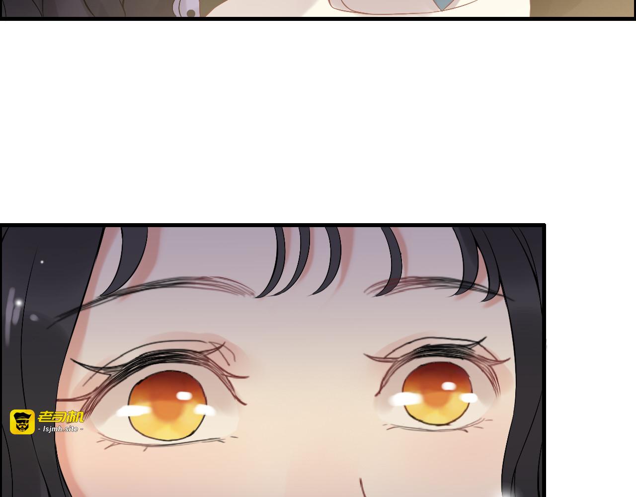 第84话 好朋友当然要一起泡澡 第 71 页