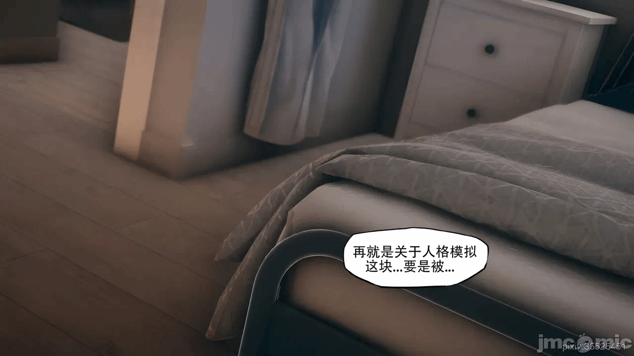 第一话 第 1271 页