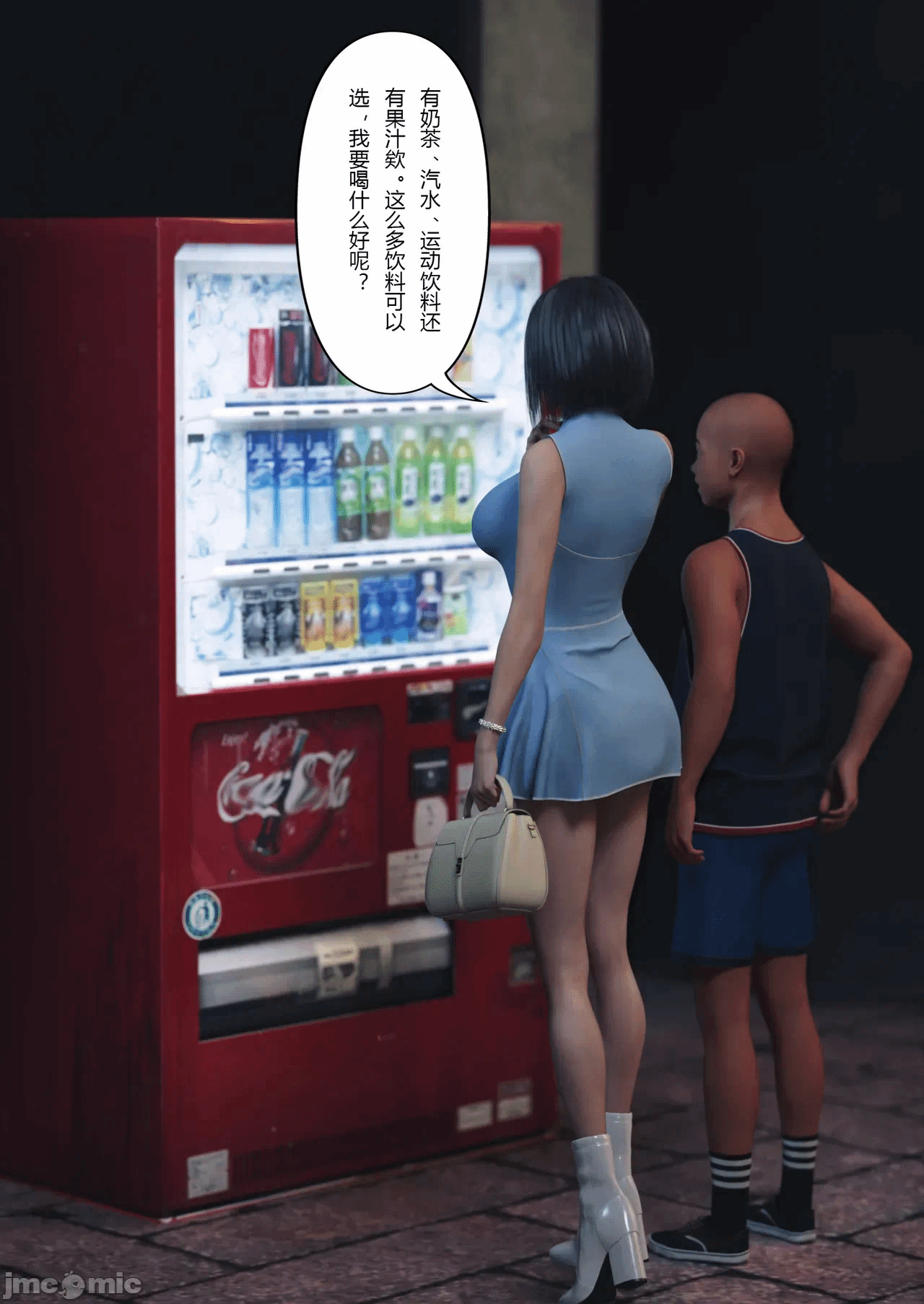 第一话 第 62 页