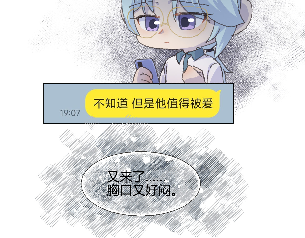 第四章 第 60 页