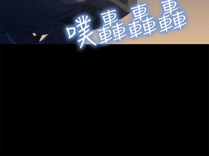 第31话 第 3 页