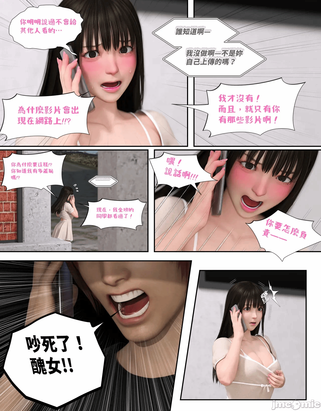 第一话 第 444 页