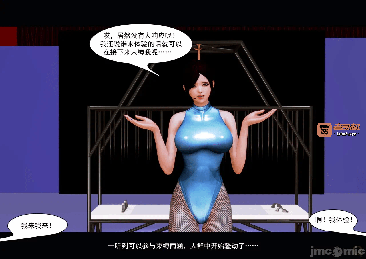 第一话 第 61 页