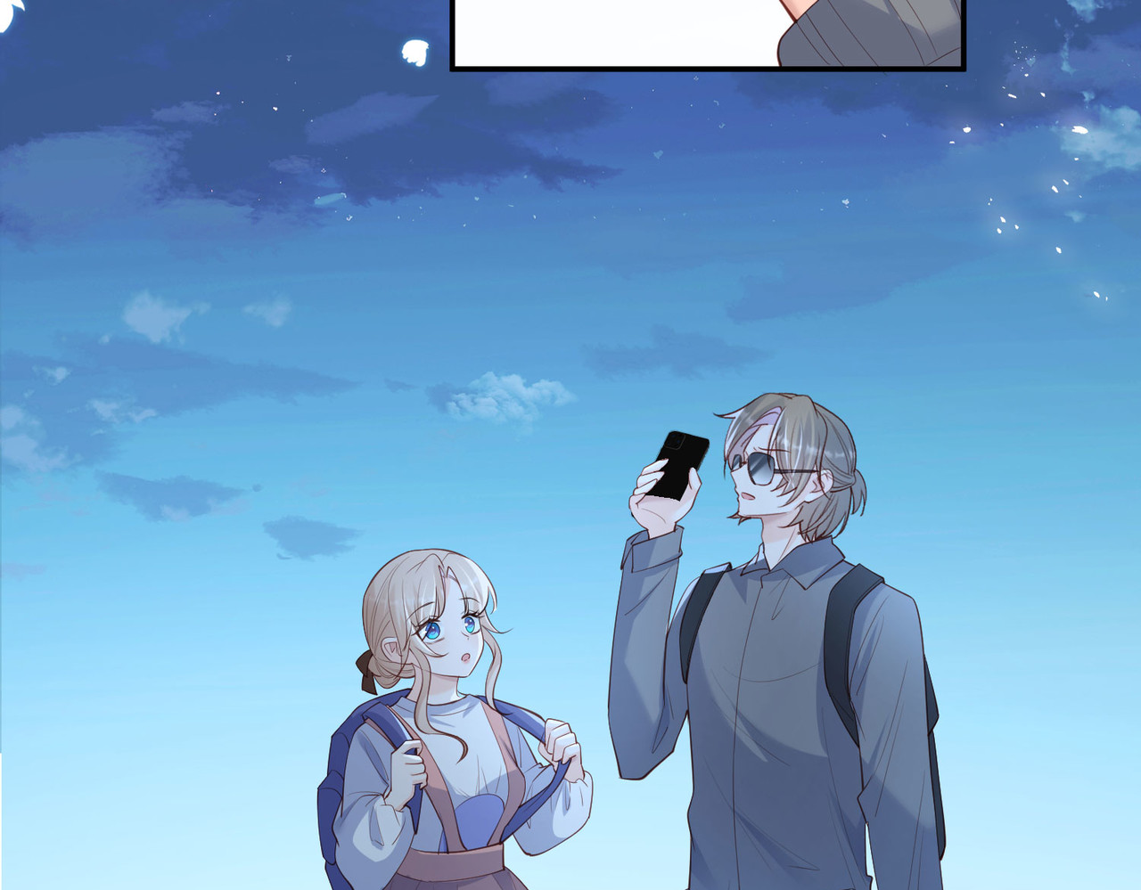 第66话 和其他人失联了？！ 第 46 页