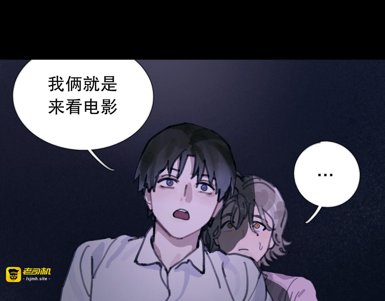 第12话 遇害 第 19 页