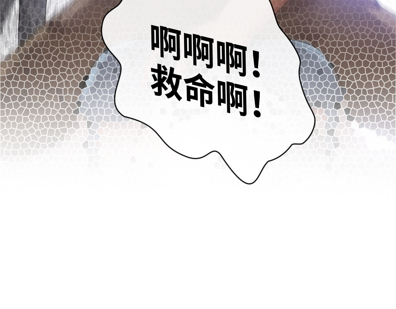 第431话 英雄救美 第 96 页