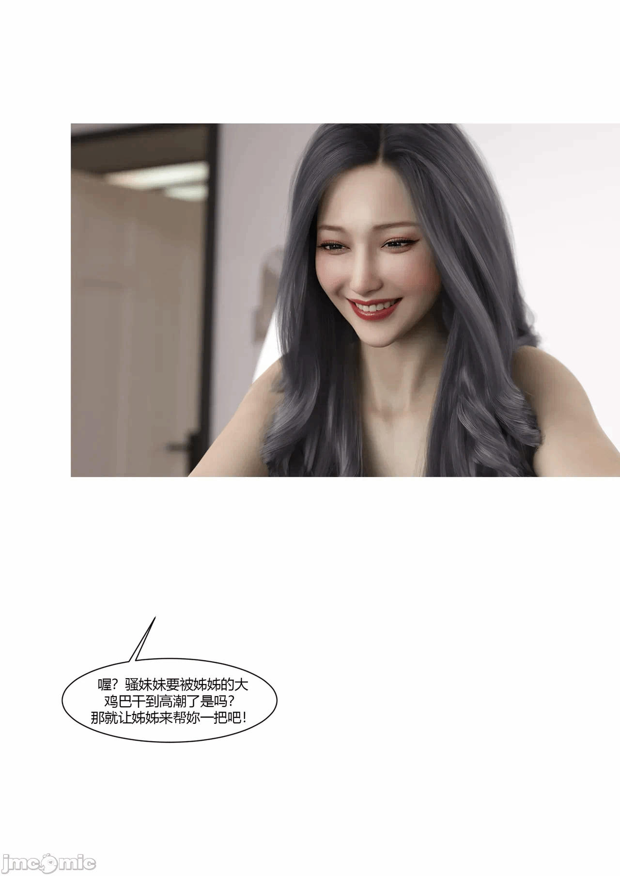 第一话 第 98 页