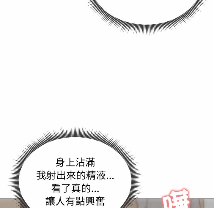 第23话 第 18 页